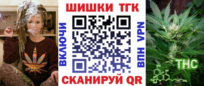 Как найти закладки Евпатория Героин КОКАИН Меф мяу мяу Канабис kraken вход Alpha PVP