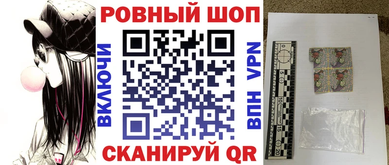 Псилоцибиновые грибы Евпатория