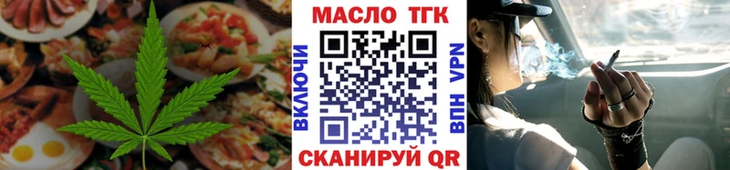 купить   Евпатория  Еда ТГК марихуана 