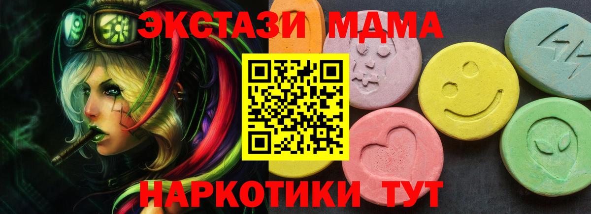 ЭКСТАЗИ бентли  Ecstasy Philipp Plein  Ecstasy  Евпатория  Вход с VPN 