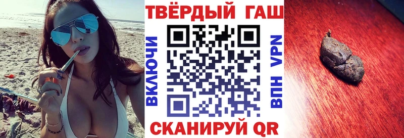 omg вход  Евпатория  Гашиш индика сатива 