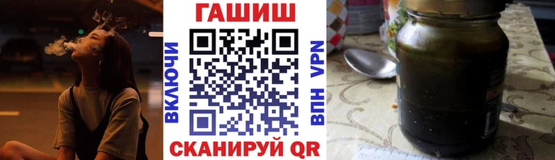 Гашиш ice o lator Евпатория