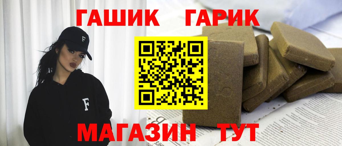 ГАШ ice o lator  ГАШ AMNESIA HAZE  Вход с VPN  Евпатория 