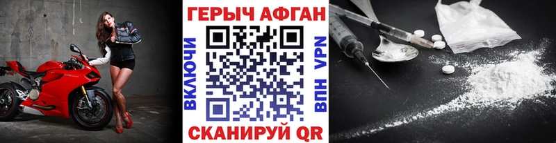 kraken как войти  Евпатория  Героин белый  купить  сайты 