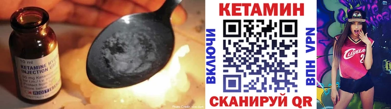 КЕТАМИН VHQ Евпатория