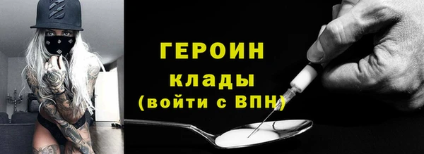 героин Алексеевка