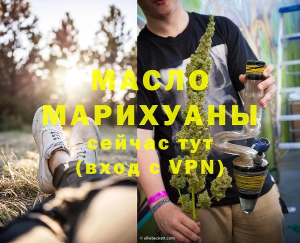 альфа пвп Покачи