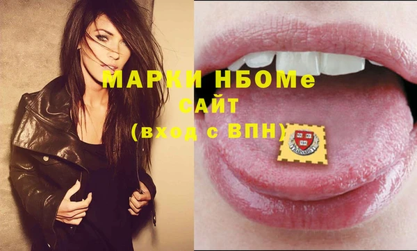 молекула духа Алзамай