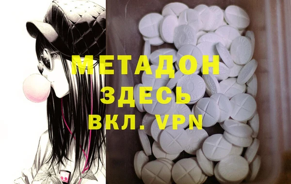 молекула духа Алзамай