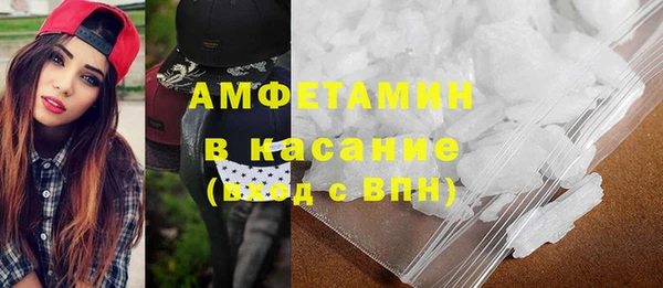 молекула духа Алзамай