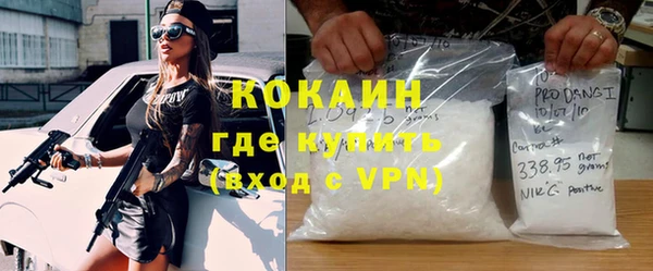 мескалин Покровск