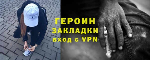 героин Алексеевка