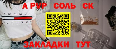 мефедрон мука Пенза