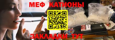мефедрон мука Пенза