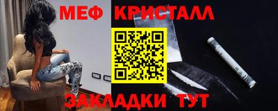 кокаин Первоуральск