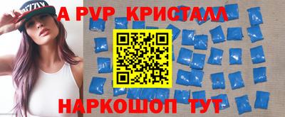 твердый Партизанск