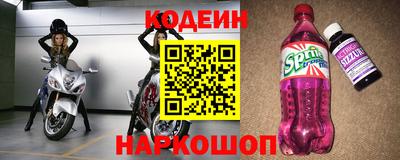кокаин Первоуральск