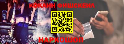 кокаин Первоуральск