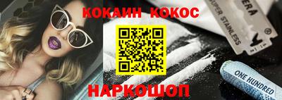 кокаин Первоуральск