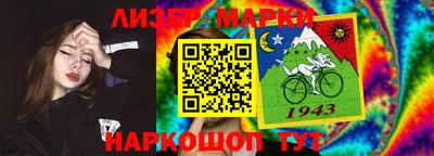 твердый Партизанск