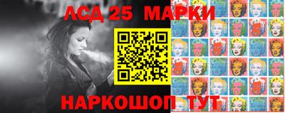 твердый Партизанск