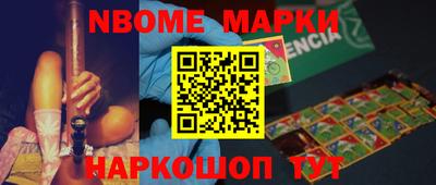 мефедрон мука Пенза