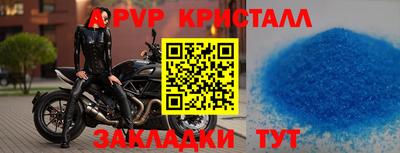твердый Партизанск
