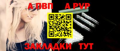 мефедрон мука Пенза