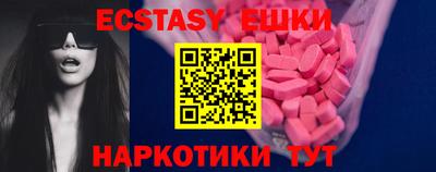 твердый Партизанск