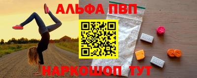 кокаин Первоуральск