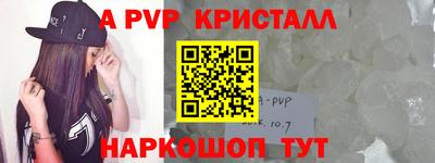 мефедрон мука Пенза