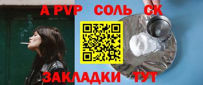 твердый Партизанск