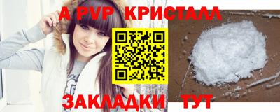 кокаин Первоуральск