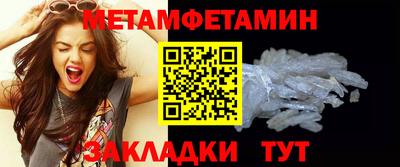 кокаин Первоуральск