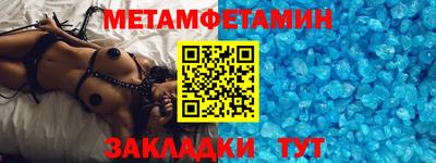 твердый Партизанск