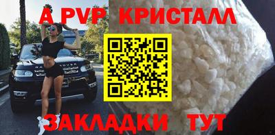мефедрон мука Пенза
