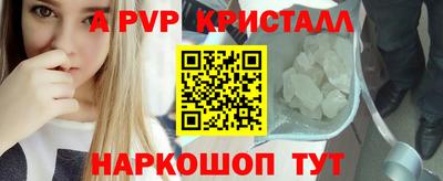 мефедрон мука Пенза