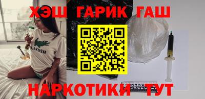 кокаин Первоуральск