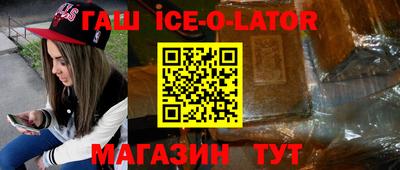 твердый Партизанск