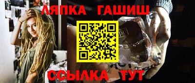 твердый Партизанск