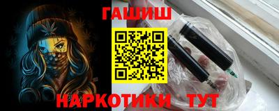 твердый Партизанск