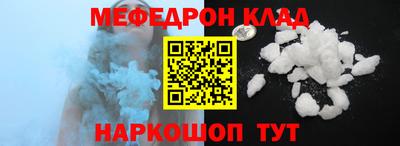 мефедрон мука Пенза