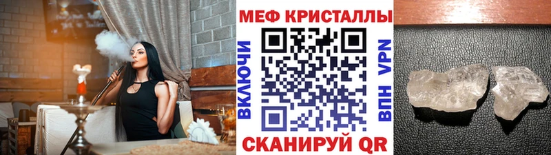 mega ссылка наркота Евпатория Мефедрон мяу мяу