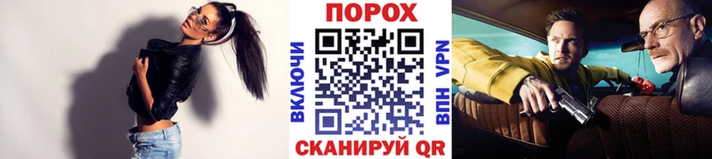 МЕТАМФЕТАМИН Methamphetamine  купить наркоту  Евпатория 