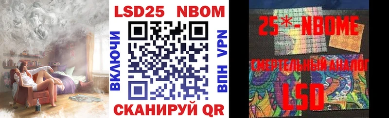 Марки NBOMe 1,8мг  Евпатория 
