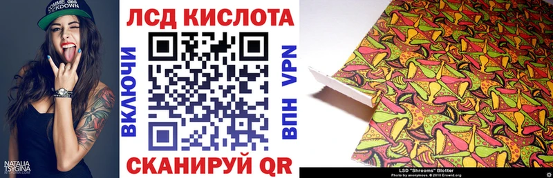 Наркотические марки 1,5мг Евпатория