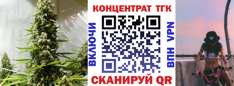 Дистиллят ТГК вейп с тгк купить наркоту Евпатория