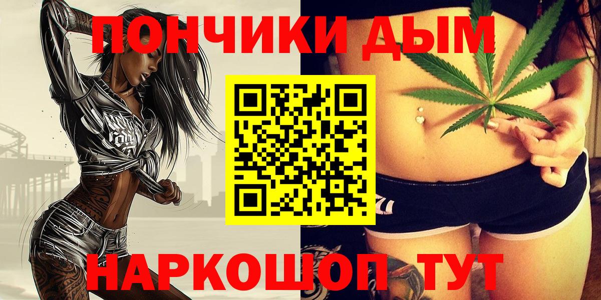 Марихуана Ganja  Шишки марихуана OG Kush  МАРИХУАНА сатива  Вход с VPN  Евпатория 